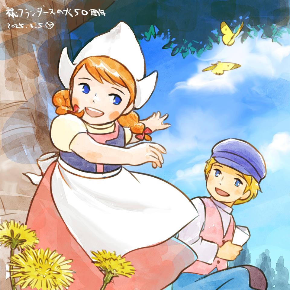 1boy, 1girl, a_dog_of_flanders, aloise_cogez, anniversary, apron, back_bow, blonde_hair