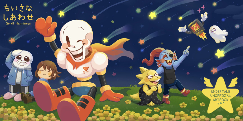 1other, 2025, 2d, 2girls, 3boys, alphys, alternate_costume, alternate_size