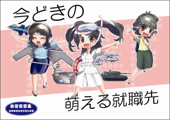 3girls, airplane, amisu, aqua_shirt, backpack, bag, black_eyes, black_hair