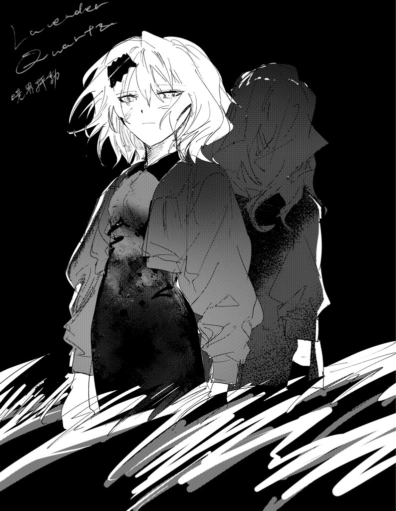 2girls, back-to-back, black_background, cirsium_(lavender_quartz), closed_mouth, collared_dress, copyright_name, dress