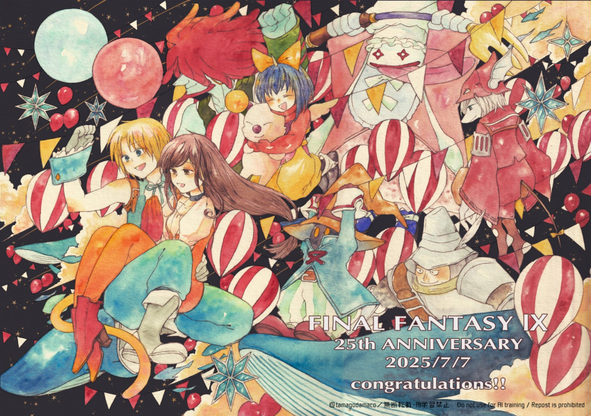 1other, 3girls, 4boys, adelbert_steiner, amarant_coral, anniversary, armor, balloon