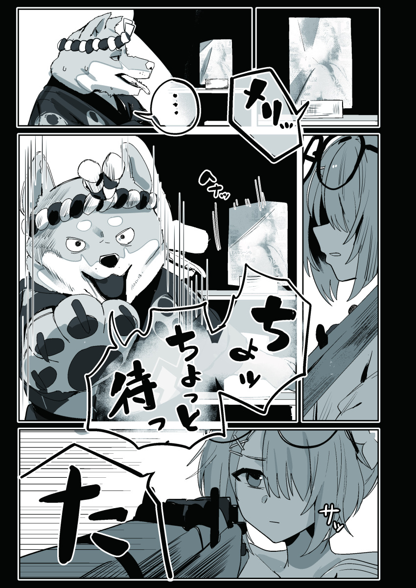 1girl, absurdres, blue_archive, clenched_teeth, closed_mouth, commentary_request, eyewear_on_head, greyscale