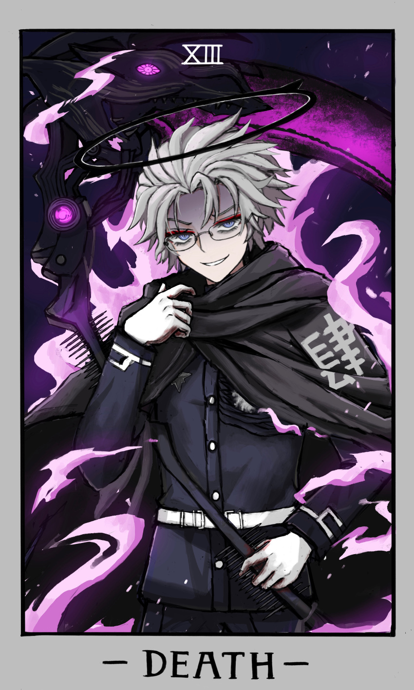 1boy, absurdres, aotsuki_eito, black_cloak, black_halo, blood_on_gloves, blue_eyes, card_(medium), cloak, death_(tarot), english_text, evil_smile, fire, gakuran, glasses, gloves, grey_hair, halo, highres, holding, holding_scythe, holding_weapon, hotaru60191457, last_defense_academy_school_uniform, looking_at_viewer, male_focus, purple_fire, school_uniform, scythe, short_hair, smile, solo, spoilers, tarot, tarot_(medium), the_hundred_line_-last_defense_academy-, weapon, white_gloves