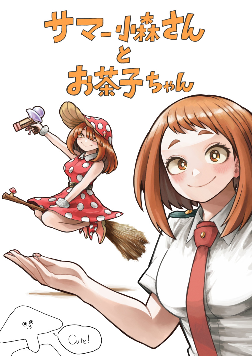 2girls, absurdres, belt, belt_buckle, black_belt, blush, bob_cut, boku_no_hero_academia