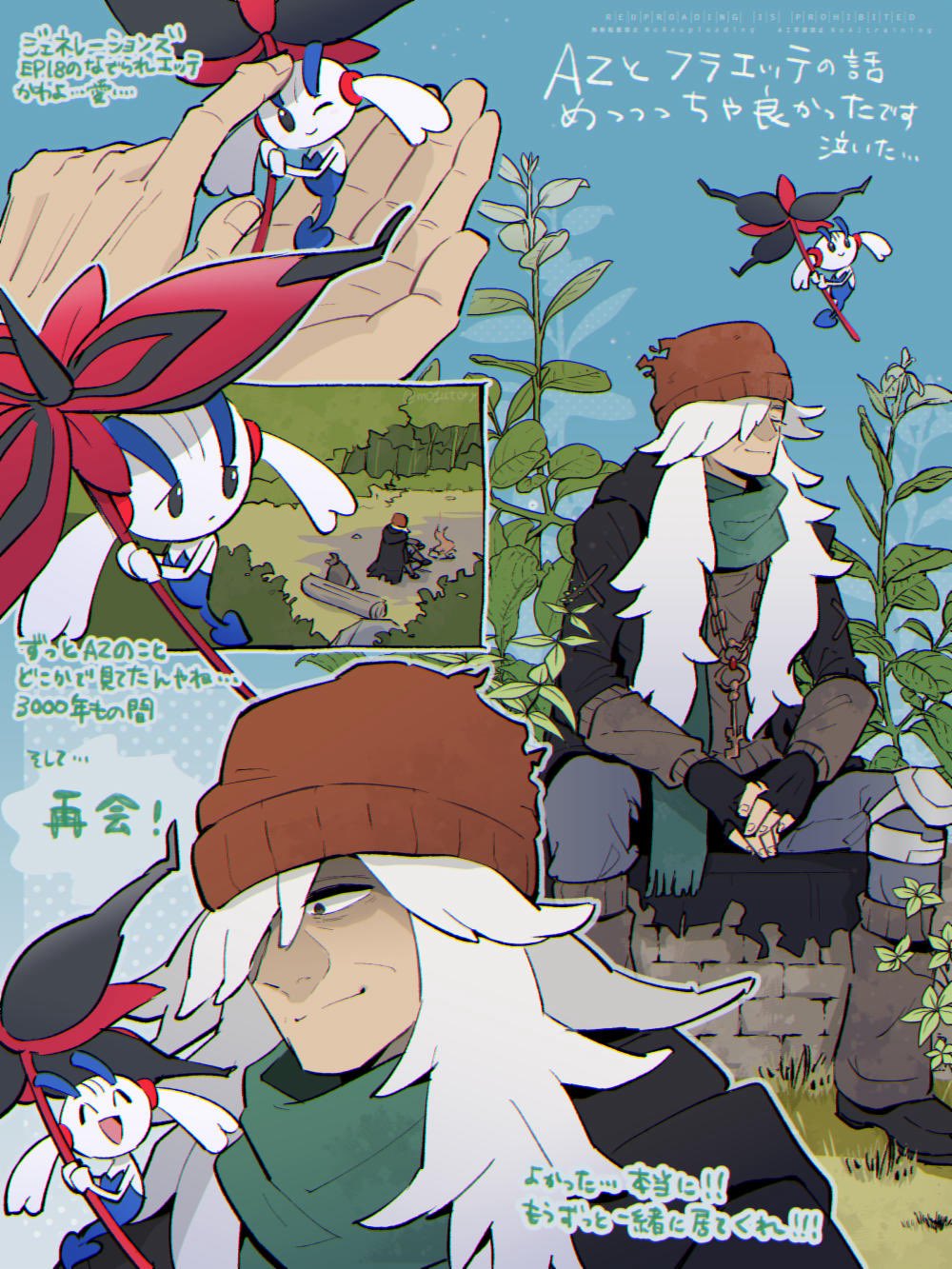1boy, az_(pokemon), beanie, black_hair, boots, campfire, floette, floette_(eternal)