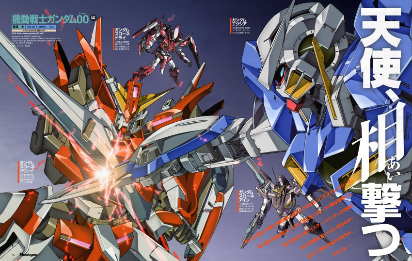 absurdres, artificial_eye, battle, beam_rifle, energy_gun, english_commentary, fighting, fighting_stance