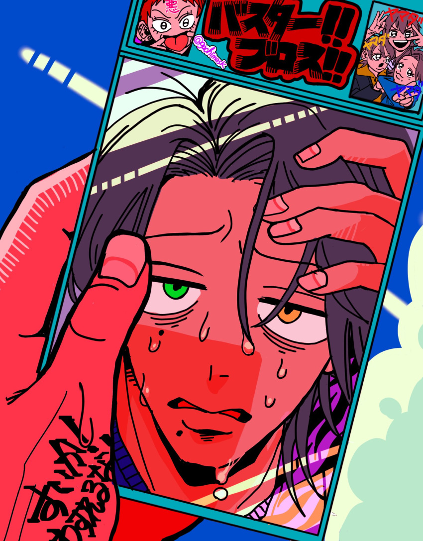 4boys, :d, :o, adjusting_hair, bags_under_eyes, black_hair, blue_shirt, blue_sky