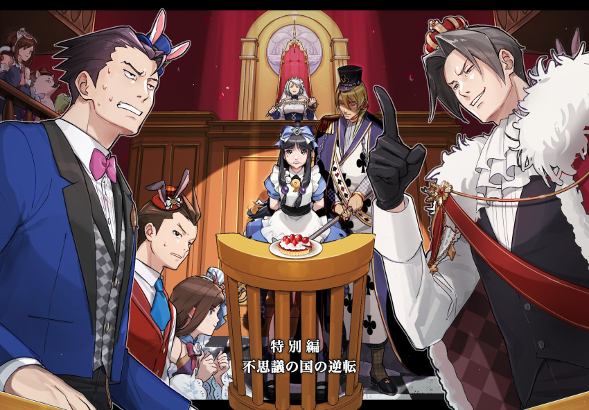 4boys, 4girls, ace_attorney, alice's_adventures_in_wonderland, animal_ears, animalization, antenna_hair, apollo_justice