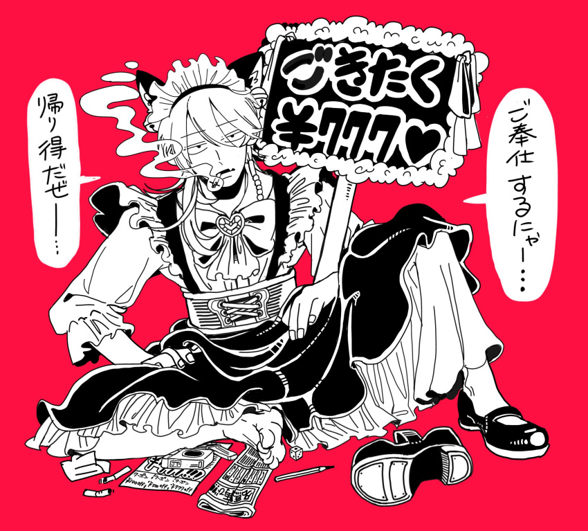 1boy, animal_ears, apron, arisugawa_dice, ascot, bell, blank_stare, bow