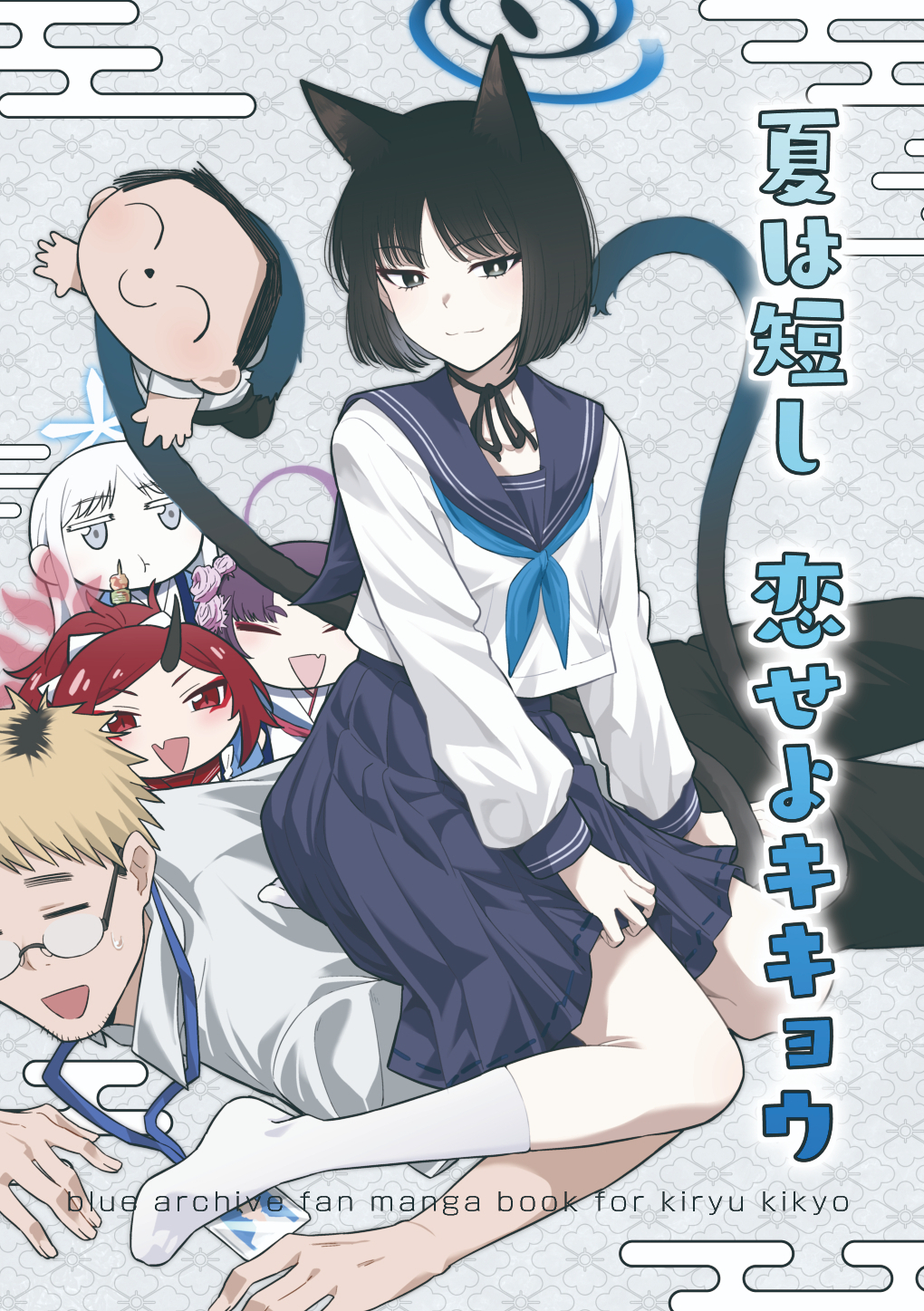 1boy, 1girl, :d, animal_ear_fluff, animal_ears, black_hair, black_ribbon, blonde_hair