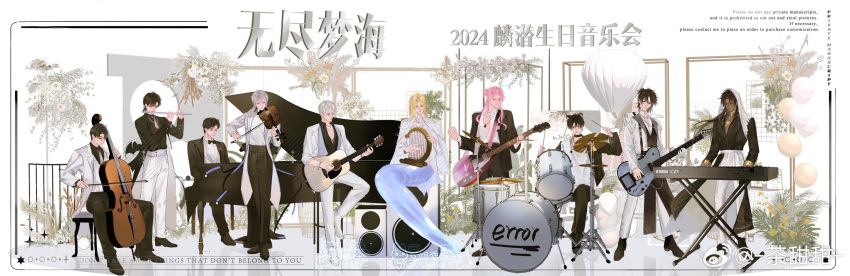 6+boys, absurdres, aircraft, animal_ears, arch, bai_chunian, bai_yang_(lin_qian), balloon