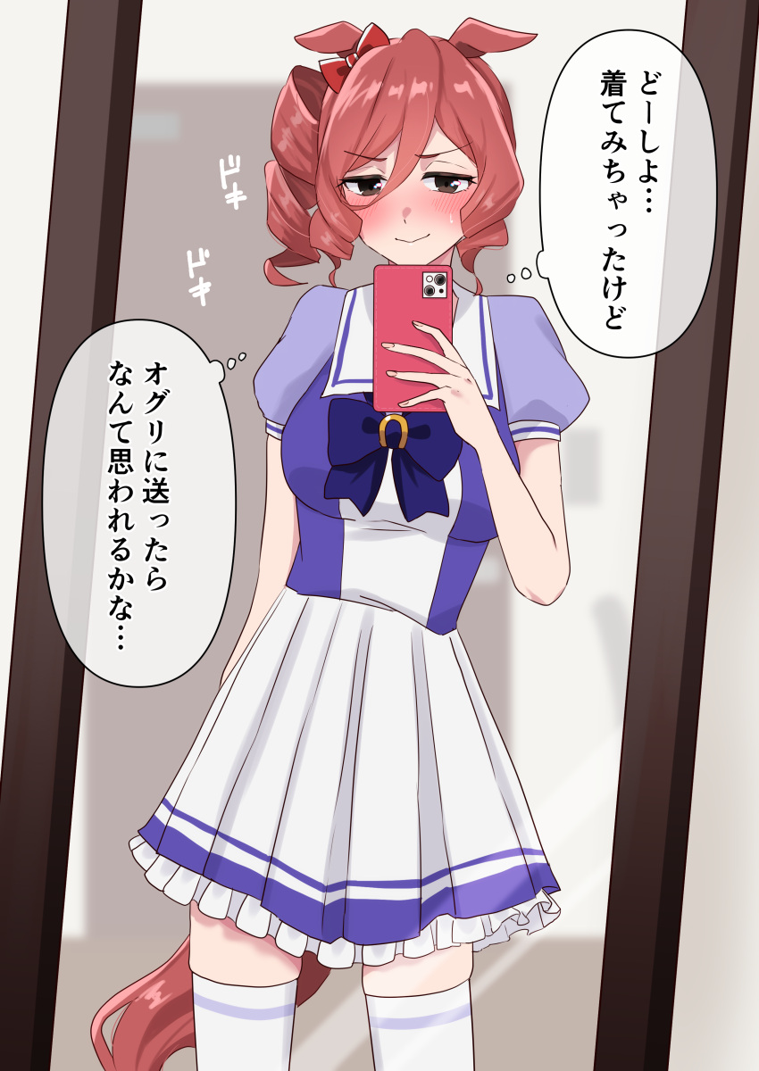 1girl, absurdres, alternate_costume, animal_ears, black_eyes, blush, bow, bowtie