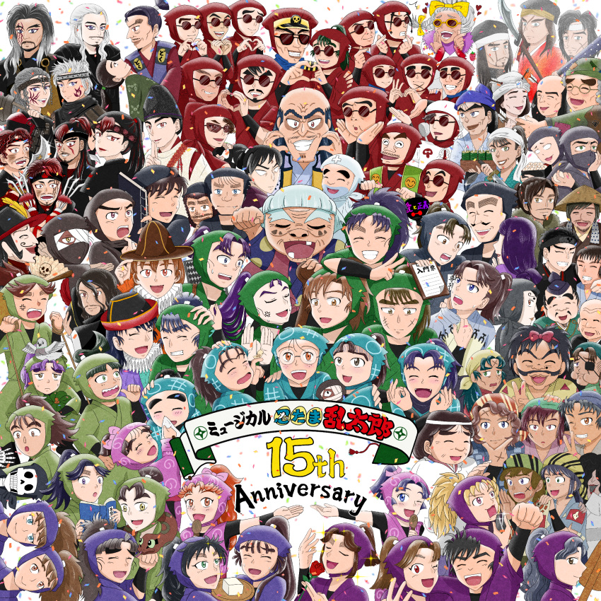 6+boys, 6+girls, anger_vein, anniversary, annotation_request, arrow_(projectile), atoi_(rakudai_ninja_rantarou), ayabe_kihachirou