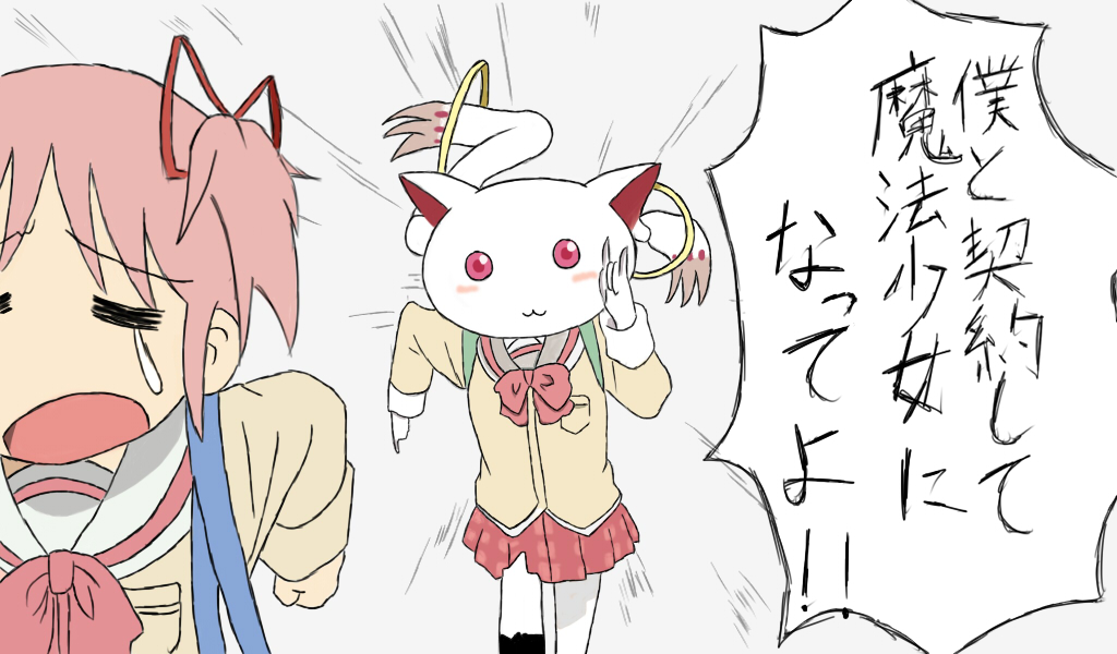 kaname_madoka, kyubey, mahou_shoujo_madoka_magica, make_a_contract, nichijou, parody, pink_hair, red_eyes