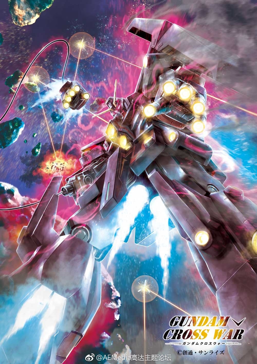 artist_request, asteroid, battle, beam_cannon, cable, chest_cannon, copyright_notice, debris