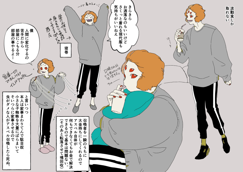1boy, absurdres, arthropod_boy, bakushi_(smys2017), brown_hair, character_request, commentary_request, cup