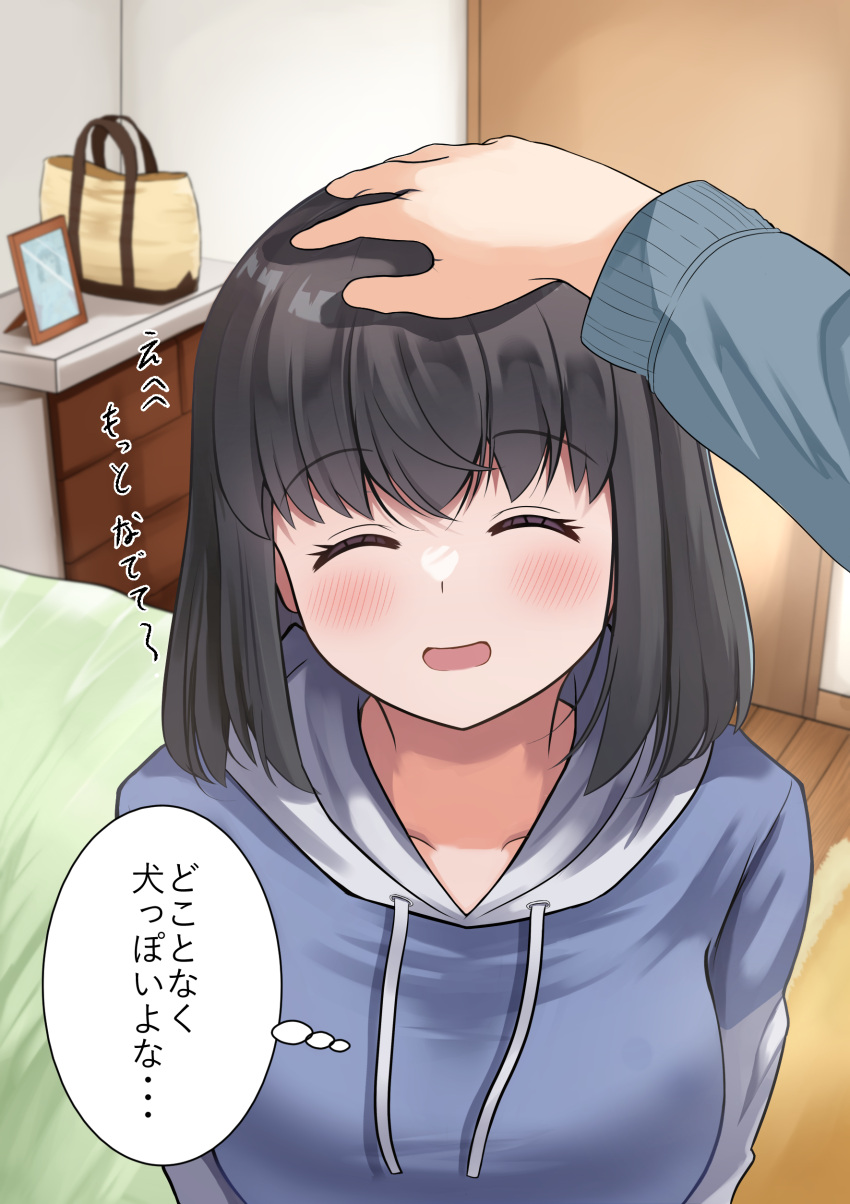1girl, 1other, absurdres, bag, blue_hoodie, blush, bob_cut, brown_hair