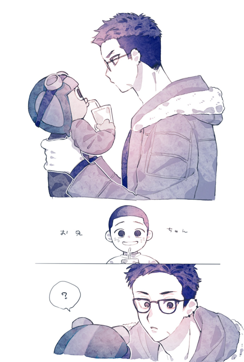 3boys, ?, alien, brothers, child, chiquitita, coat, commentary_request, cup, dandadan, drinking, drinking_straw, from_side, fur-trimmed_coat, fur_trim, futa_zuma, glasses, goggles, goggles_on_headwear, highres, holding, holding_cup, hood, hooded_coat, long_sleeves, looking_at_another, male_focus, multiple_boys, okg3_dos, profile, scar, scar_on_cheek, scar_on_face, short_hair, siblings, speech_bubble, spoken_question_mark, unji_zuma, white_background