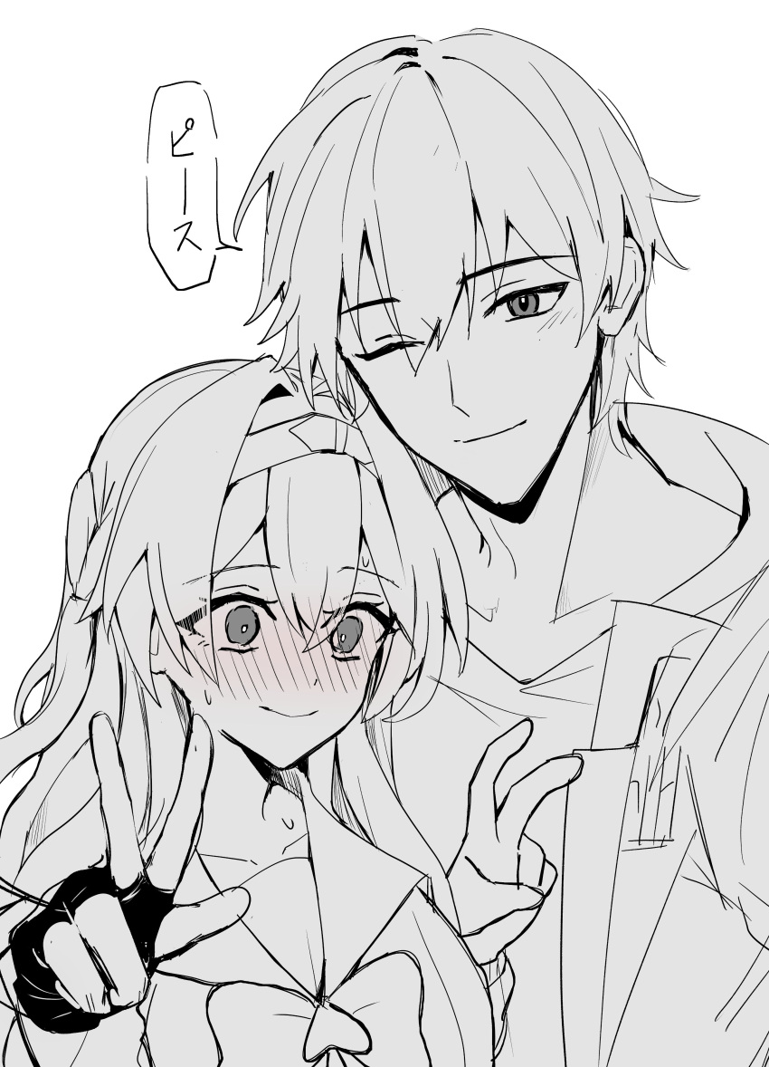 1boy, 1girl, absurdres, black_gloves, black_hairband, blush, caelus_(honkai:_star_rail), fingerless_gloves