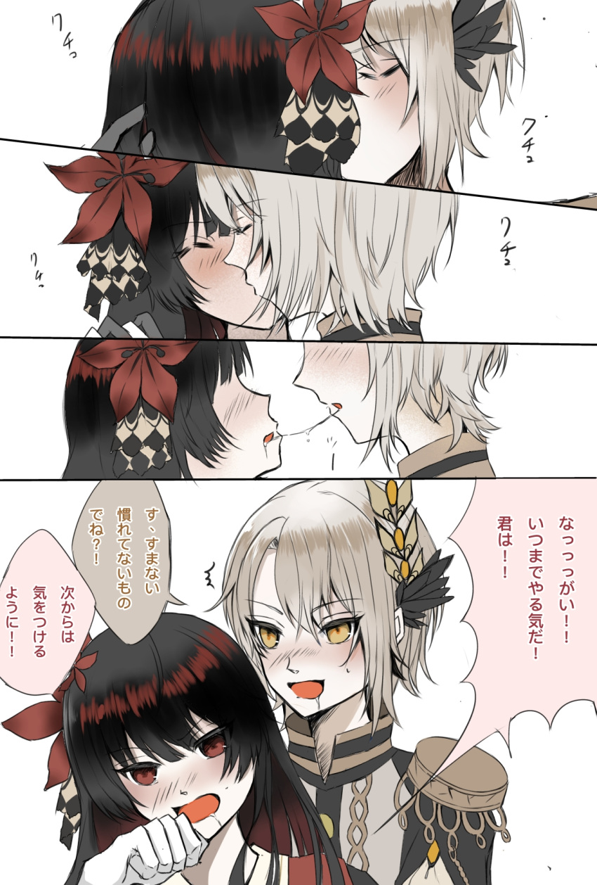 2girls, black_hair, blush, closed_eyes, flower, hair_flower, hair_ornament, hasumi_reia