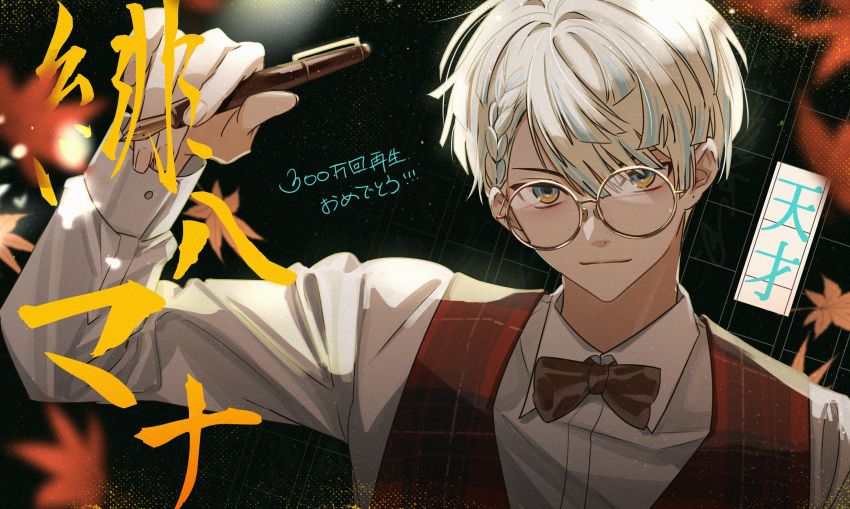 1boy, black_background, blonde_hair, blue_eyes, blue_hair, bow, bowtie, braid