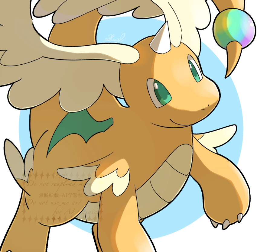 claws, closed_mouth, colored_skin, dragon, dragonite, feathered_wings, full_body, green_eyes
