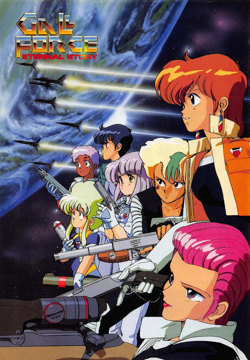 1980s_(style), 6+girls, amy_(gall_force), asymmetrical_bangs, black_eyes, black_hair, blonde_hair, catty
