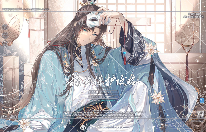 1boy, aqueasirius, architecture, black_sash, blue_coat, brown_hair, chinese_clothes, chinese_commentary