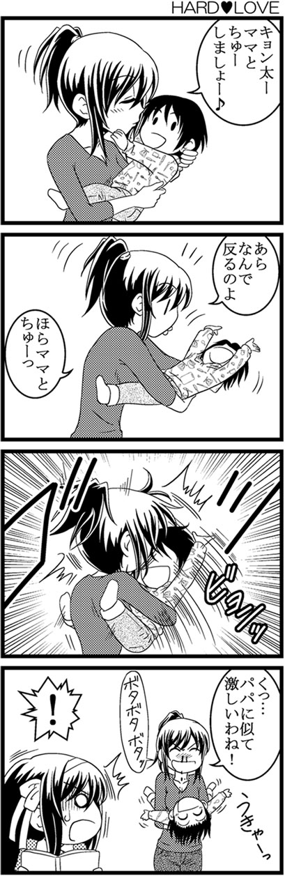 blood, casual, check_translation, comic, headbutt, highres, if_they_mated, kandanchi