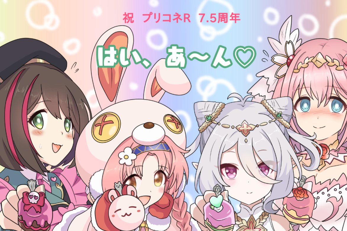 4girls, animal_hood, beret, blue_eyes, brown_hair, cake, double_bun, food