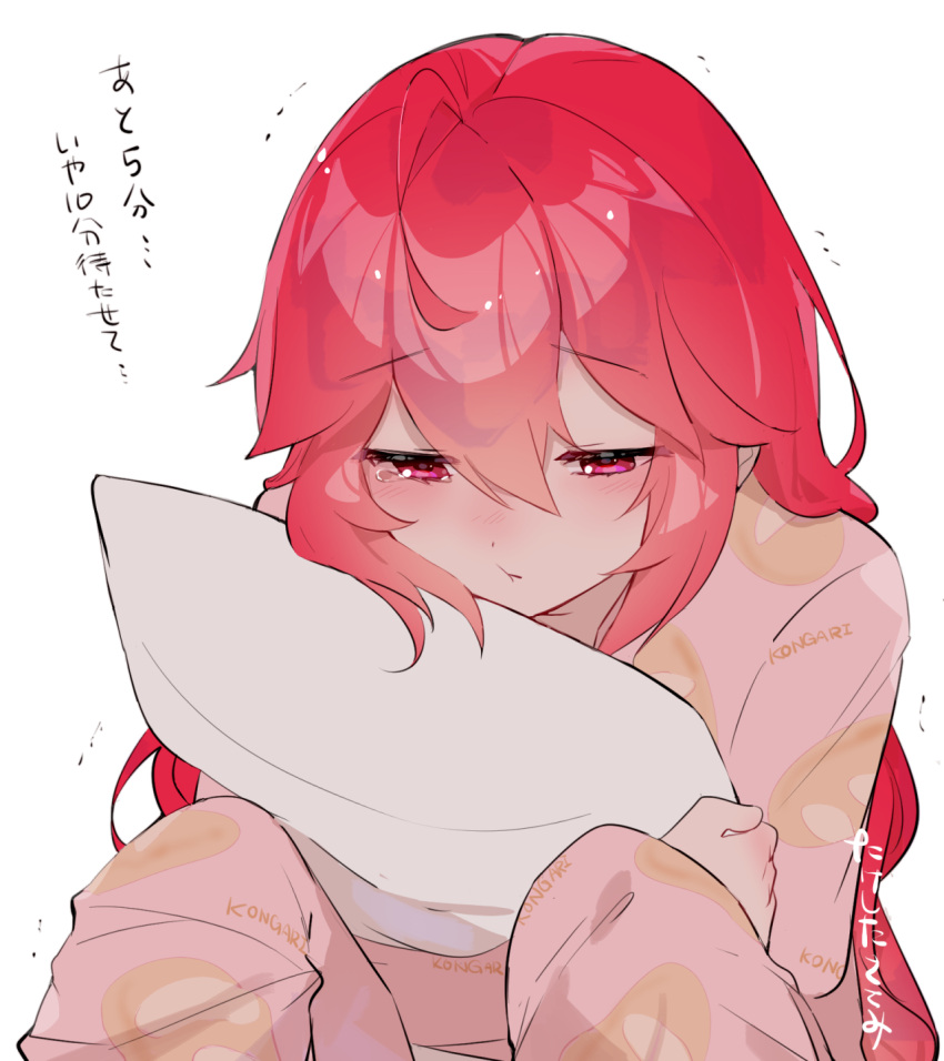 1girl, :t, blush, bread_print, closed_mouth, feet_out_of_frame, hair_down, highres, hugging_object, kasane_teto, knees_up, long_hair, pajamas, pants, pillow, pillow_hug, pink_pants, pink_shirt, red_eyes, red_hair, shirt, sidelocks, simple_background, sitting, solo, tearing_up, torino_sasami, translation_request, utau, white_background