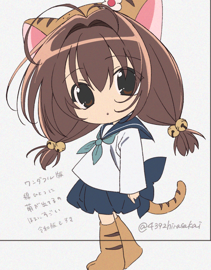 1girl, 4392hirasakai, animal_hat, antenna_hair, aqua_neckerchief, artist_name, back_bow, bell