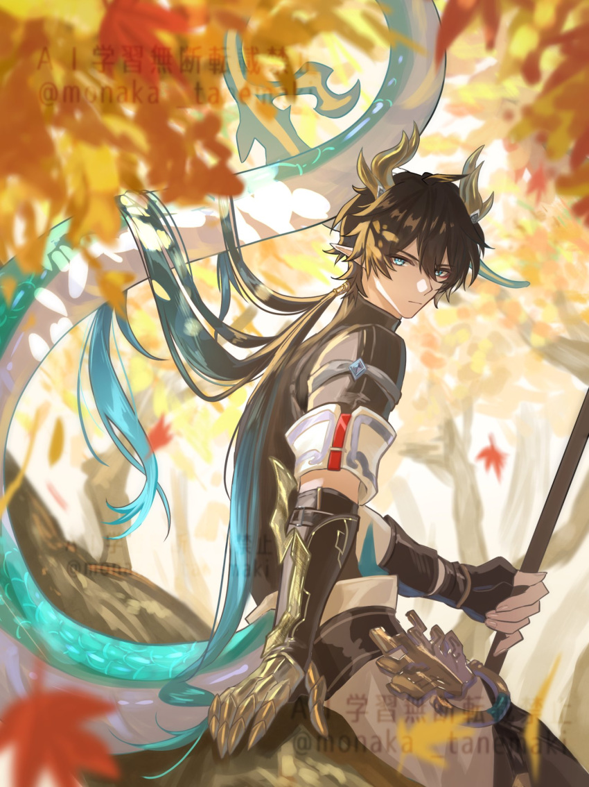 1boy, aqua_eyes, aqua_hair, aqua_scales, black_gloves, black_hair, black_shirt, dan_heng_(honkai:_star_rail), dan_heng_(permansor_terrae)_(honkai:_star_rail), dragon_boy, dragon_horns, dragon_tail, eastern_dragon_tail, gauntlets, gloves, gradient_hair, highres, holding, holding_polearm, holding_weapon, honkai:_star_rail, honkai_(series), horns, leaf, long_hair, looking_at_viewer, low-tied_long_hair, maple_leaf, multicolored_hair, pointy_ears, polearm, scales, shirt, solo, tail, tanemaki_monaka, tree, watermark, weapon, yellow_horns
