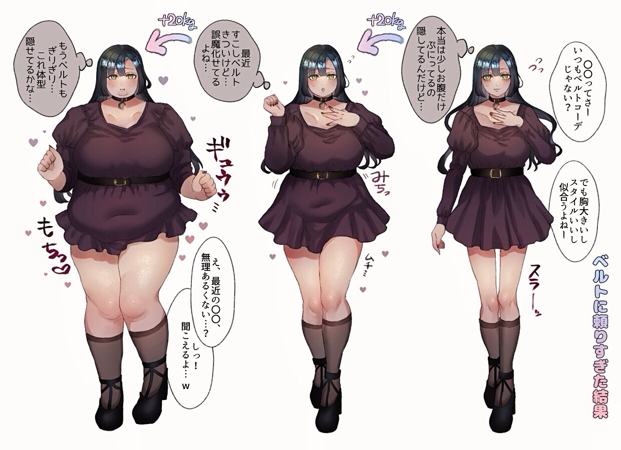 1girl, :o, arrow_(symbol), big_belly, black_choker, black_dress, black_hair, blush, breasts, choker, clenched_hand, clenched_hands, closed_mouth, collarbone, covered_navel, double_chin, dress, fat, flying_sweatdrops, full_body, hand_on_own_chest, hand_up, hands_up, heart, large_breasts, long_hair, long_sleeves, looking_at_viewer, medium_breasts, obese, open_mouth, original, plump, red_nails, simple_background, speech_bubble, standing, straight-on, sweatdrop, thick_thighs, thighs, thought_bubble, toro_(tororo), undersized_clothes, variations, weight, weight_conscious, weight_gain, white_background, yellow_eyes