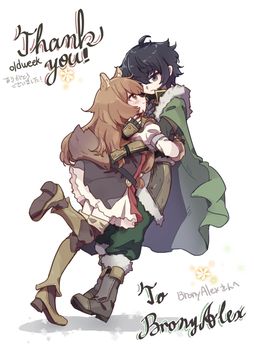 1boy, 1girl, absurdres, ahoge, alternate_eye_color, animal_ear_fluff, animal_ears, armor, armored_gloves, artist_name, black_dress, black_gloves, black_hair, black_shirt, boots, breastplate, brown_boots, brown_eyes, brown_gloves, brown_hair, brown_shirt, cloak, closed_mouth, collared_shirt, commentary, commission, commissioner_name, couple, dress, elbow_gloves, english_commentary, english_text, fingerless_gloves, full_body, fur-trimmed_armor, fur-trimmed_boots, fur-trimmed_cloak, fur_trim, gloves, gold_trim, green_cloak, green_pants, grey_eyes, hetero, high_collar, highres, hug, iwatani_naofumi, layered_dress, leather_armor, long_hair, long_sleeves, looking_at_another, messy_hair, oldweek, pants, pauldrons, raccoon_ears, raccoon_girl, raccoon_tail, raphtalia, red_dress, second-party_source, shirt, short_dress, short_hair, short_sleeves, shoulder_armor, sidelocks, simple_background, skeb_commission, smile, standing, standing_on_one_leg, straight_hair, tail, tassets, tate_no_yuusha_no_nariagari, thank_you, thigh_boots, translation_request, two-tone_dress, white_background, white_dress, zettai_ryouiki
