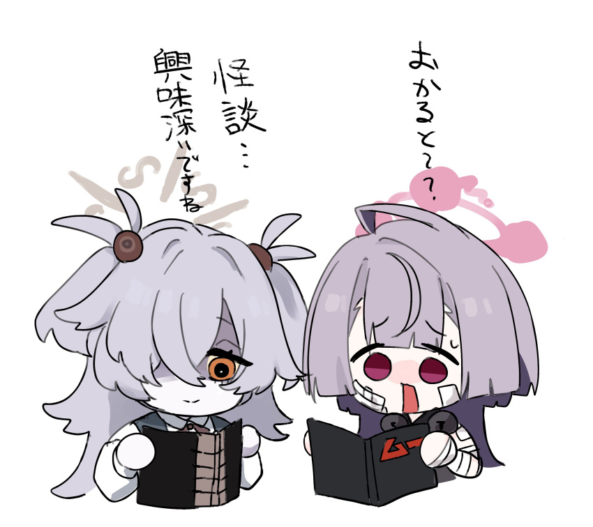 2girls, absurdres, bandaged_arm, bandages, bell, black_kimono, blue_archive, blunt_ends