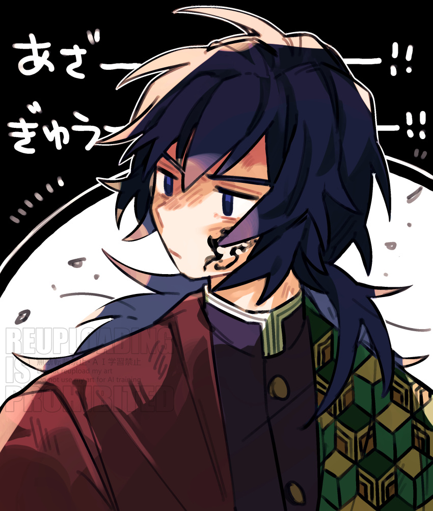 1boy, absurdres, black_hair, black_jacket, blue_eyes, buttons, closed_mouth, empty_eyes, haori, highres, jacket, japanese_clothes, kimetsu_no_yaiba, long_hair, looking_to_the_side, low_ponytail, male_focus, ponytail, red_haori, solo, spiky_hair, tomioka_giyuu, translation_request, turning_head, upper_body, urushino_208