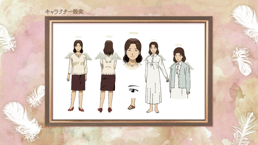 1girl, angel, aqua_cardigan, artist_request, barefoot, border, breasts, brown_border