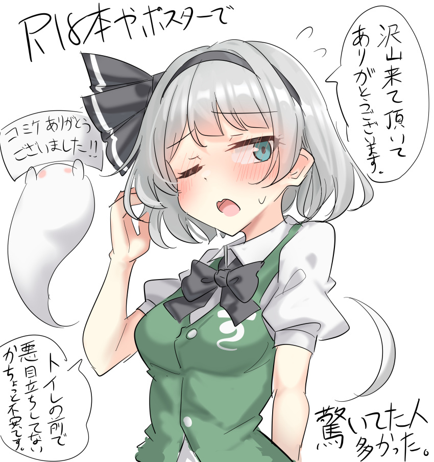 1girl, absurdres, black_bow, black_bowtie, blue_eyes, blush, bow, bowtie