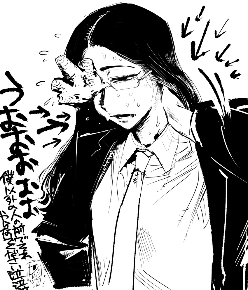 1girl, absurdres, arrow_(symbol), black_eyes, black_hair, commentary, coral, coral_glasses