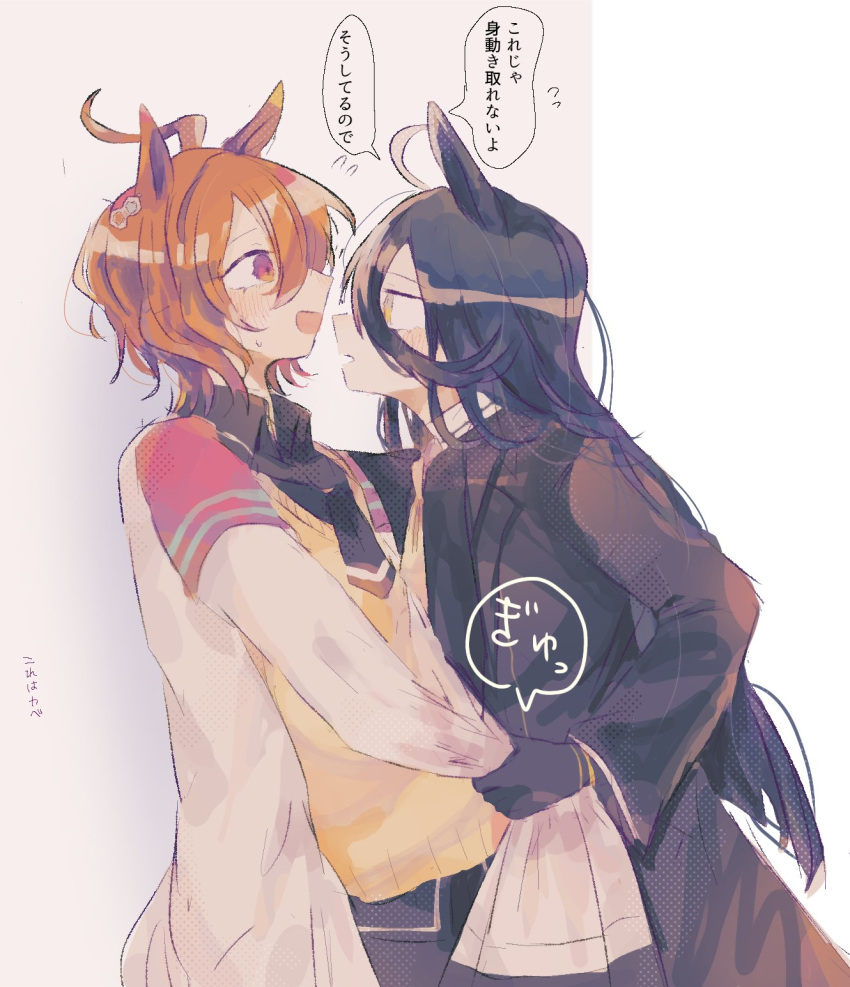 2girls, agnes_tachyon_(umamusume), animal_ears, black_gloves, black_hair, black_jacket, black_shirt, blush