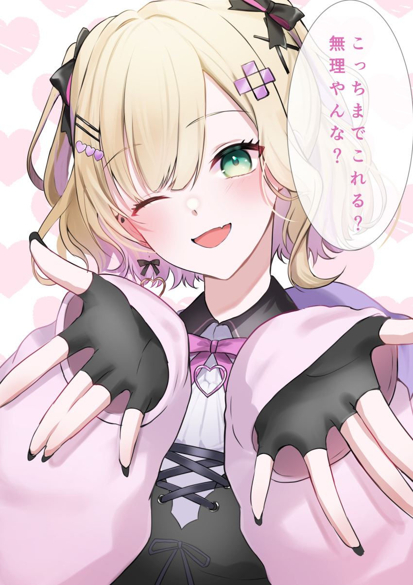 1girl, \||/, absurdres, black_gloves, black_nails, blonde_hair, colored_inner_hair, dress