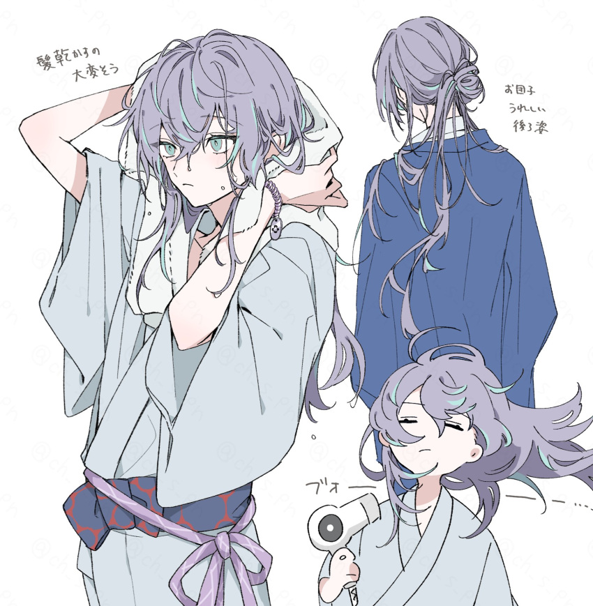 1boy, aqua_eyes, aqua_hair, bathrobe, blue_hair, blue_robe, ch_s_pn, drying, drying_hair, drying_own_hair, hair_bun, hair_dryer, highres, holding, holding_hair_dryer, hoshirube_sho, long_hair, male_focus, multicolored_hair, multiple_views, nijisanji, robe, sash, simple_background, single_hair_bun, towel, two-tone_hair, virtual_youtuber, wet, wet_hair, white_background