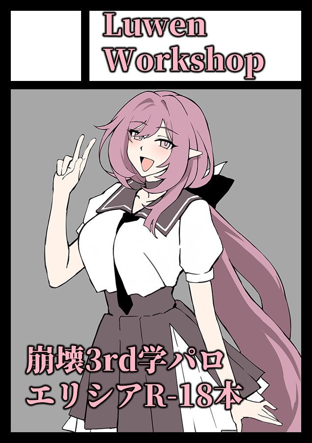 1girl, alternate_costume, black_necktie, black_skirt, blue_eyes, breasts, circle_cut, commentary_request