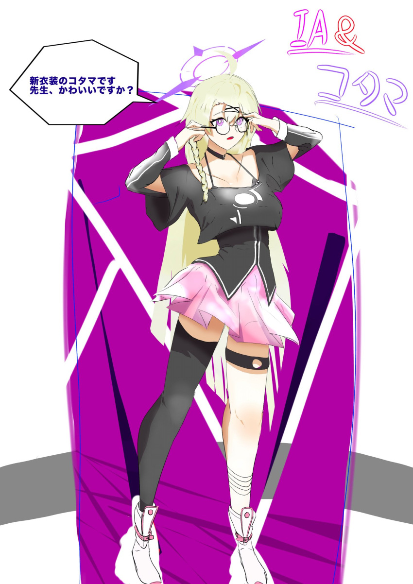 1girl, blue_archive, cosplay, highres, ia_(vocaloid), ia_(vocaloid)_(cosplay), kotama_(blue_archive), vocaloid