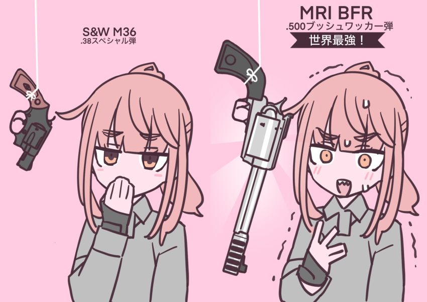 1girl, air_glen, blush_stickers, brown_eyes, brown_hair, constricted_pupils, covering_own_mouth, gun