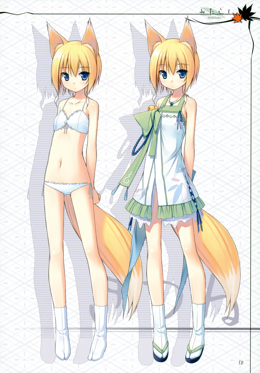 animal_ears, asahiage, blonde_hair, bra, flat_chest, fox_ears, fox_tail, highres