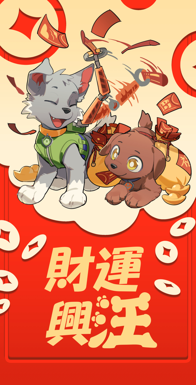 animal_ears, brown_fur, chinese_commentary, chinese_text, coin, commentary_request, dog, dog_ears