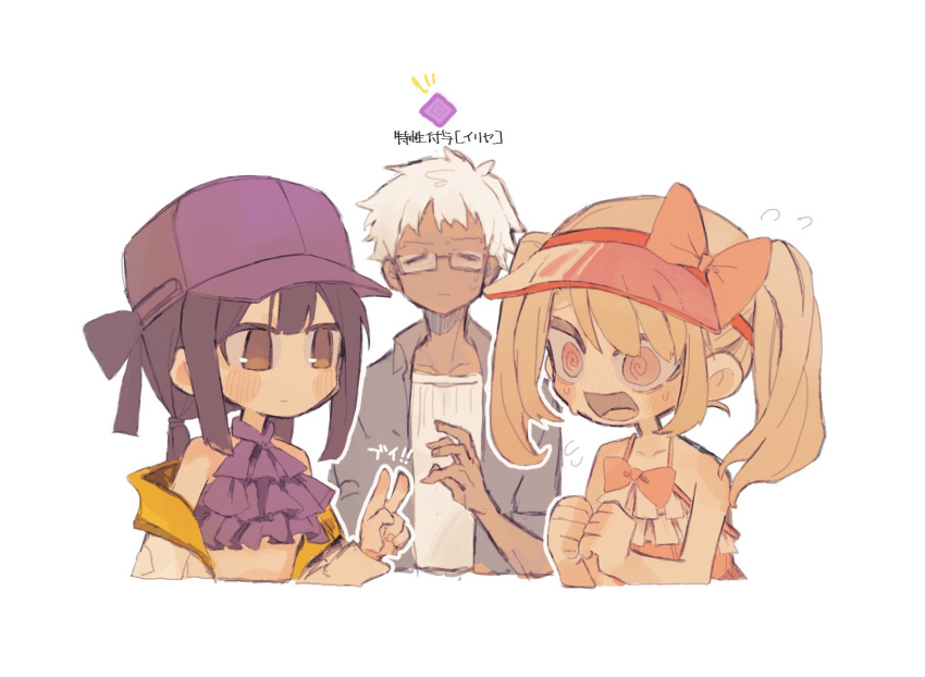 @_@, archer_(fate), archer_(summer_casual)_(fate), bare_shoulders, baseball_cap, bikini, black_hair, blonde_hair