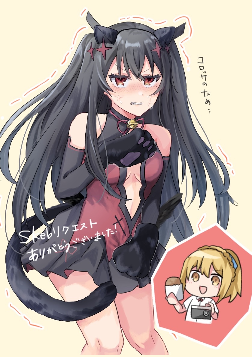 2girls, anger_vein, angry, animal_ears, animal_hands, black_hair, blush, camera